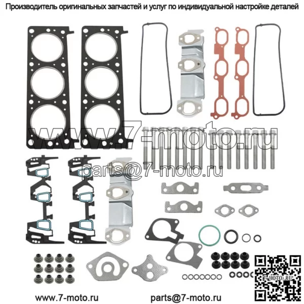 Комплект прокладок двигателя для Chevrolet Buick Pontiac 3.1L 3.4L V6 1996-2005 годов выпуска VIN "E""J"
