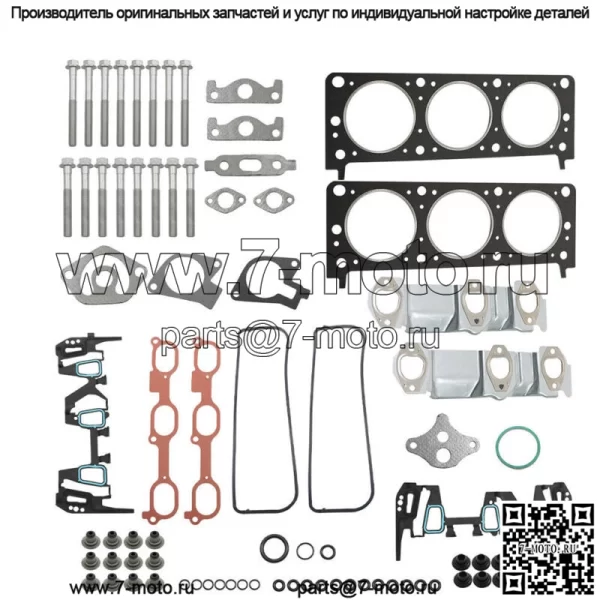 Комплект прокладок двигателя для Chevrolet Buick Pontiac 3.1L 3.4L V6 1996-2005 годов выпуска VIN "E""J" - Image 2