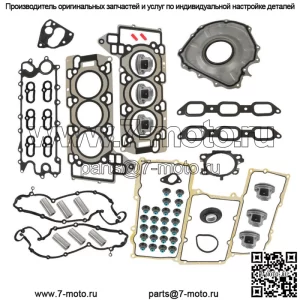 Полный комплект прокладок двигателя + поршень с кольцами для 14-20 Jaguar Land Rover 3.0L V6 AJ126