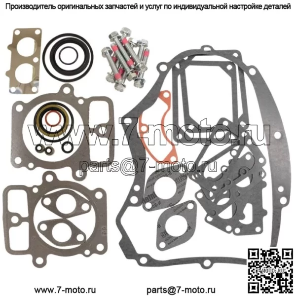 Новый комплект прокладок для Briggs & Stratton 405777 406777 407777 694012