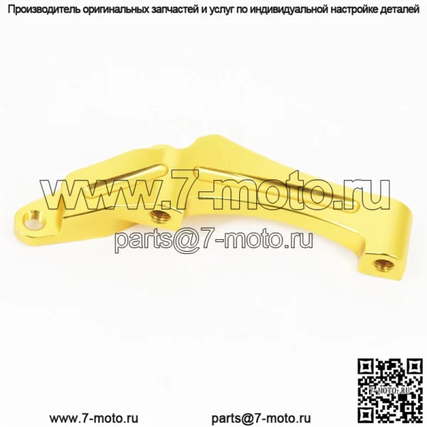 Модифицированное GP4 Water Bird 484M4050, большое радиационное сиденье с четырьмя суппортами, код передачи икроножного дискового тормоза - Image 2