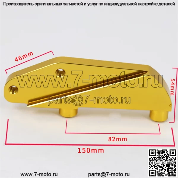 Плоская вилка Hussar 220, небольшой радиационный суппорт, код передачи 82, алюминиевый сплав, модификация дискового тормоза электрического мотоцикла с ЧПУ - Image 2