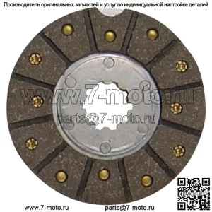 НОВЫЙ тормозной диск для трактора Case International B414 275 276