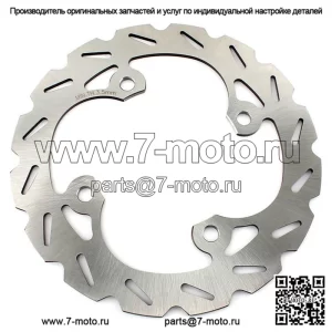 Передний задний тормозной диск для Honda TRX400X 2009-2014/TRX400EX Sportrax 2001-2008