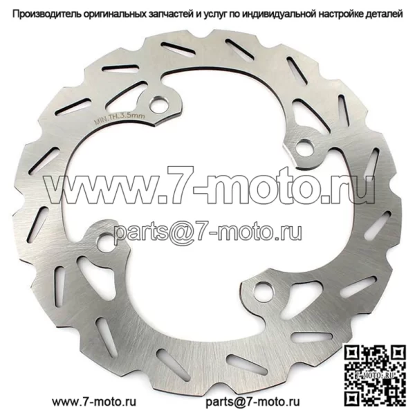 Передний задний тормозной диск для Honda TRX400X 2009-2014/TRX400EX Sportrax 2001-2008