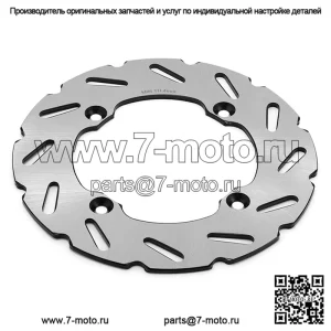 Передний тормозной диск для Can-Am Maverick 1000 2016-2017/Commander 800 2016-2018/Commander 1000 2019-2020