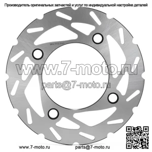 Задний тормозной диск для Polaris RZR XP Pro Turbo/RZR XP 4 Pro Turbo 2017-2022/RZR Turbo S4 2021-2022