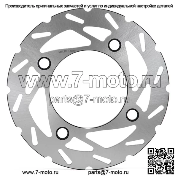Задний тормозной диск для Polaris RZR XP Pro Turbo/RZR XP 4 Pro Turbo 2017-2022/RZR Turbo S4 2021-2022