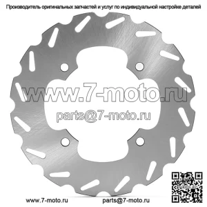 Передний и задний тормозной диск для Arctic Cat 400/450/500/550/700 2013-2014 гг.