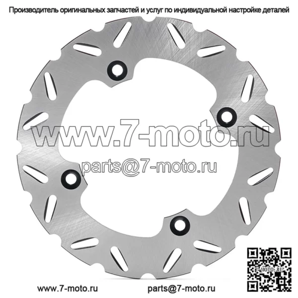 Передний задний тормозной диск для Can Am Outlander 500/Outlander Max 500/Outlander Max 650/Outlander Max 800R 2013-2014