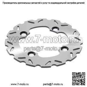 Передний тормозной диск для Polaris Sportsman 1000 2020-2021/RZR 4 XP 900 2012-2014/RZR XP 1000 2014/General 4 1000 2017-2020