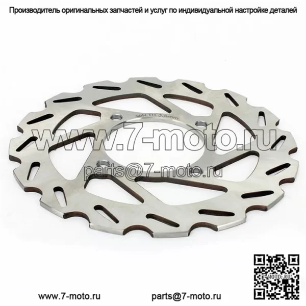 Передний задний тормозной диск для Can-Am Outlander 400 2007-2014/Outlander Max 400 2007-2015/Outlaner 400 EFI 2015