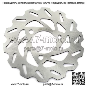 Передний задний тормозной диск для Honda TRX450R/ER 2004-2013 гг.