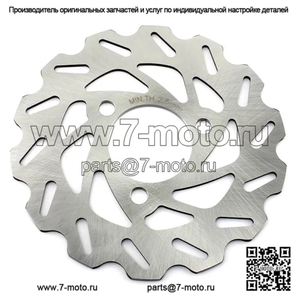 Передний задний тормозной диск для Honda TRX450R/ER 2004-2013 гг.