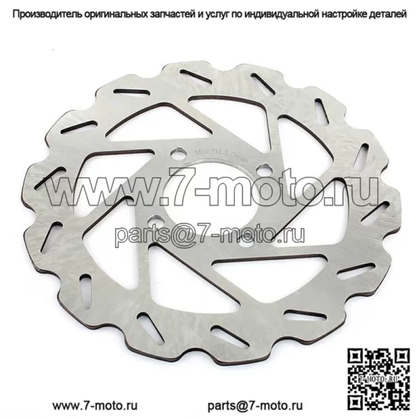 Передний задний тормозной диск для Yamaha YFM 250 RX RY RZ RA RB Raptor 2008-2013