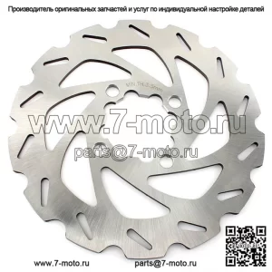 Передний задний тормозной диск для Yamaha YFM700R Raptor/YFZ450 2006-2012 гг.