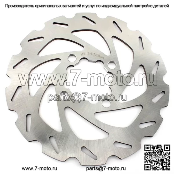 Передний задний тормозной диск для Yamaha YFM700R Raptor/YFZ450 2006-2012 гг.