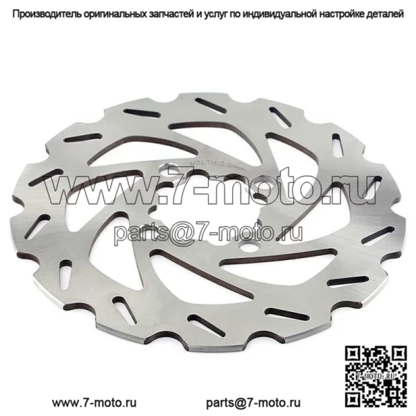 Передний задний тормозной диск для Yamaha YFM700R Raptor 2013-2019 гг.