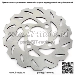 Передний тормозной диск для Yamaha YFM250X Beartracker 2001-2004 гг.