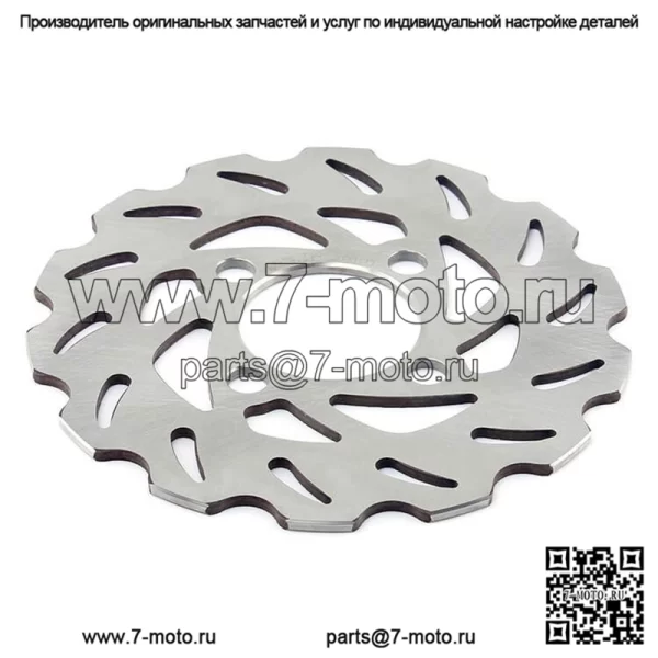 Передний тормозной диск для Yamaha YFM250B Bruin 2005-2006 гг.