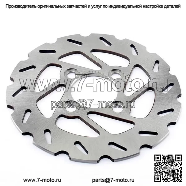Передний тормозной диск для Yamaha YFM400 FS FT FV Big Bear 4WD 2004-2006