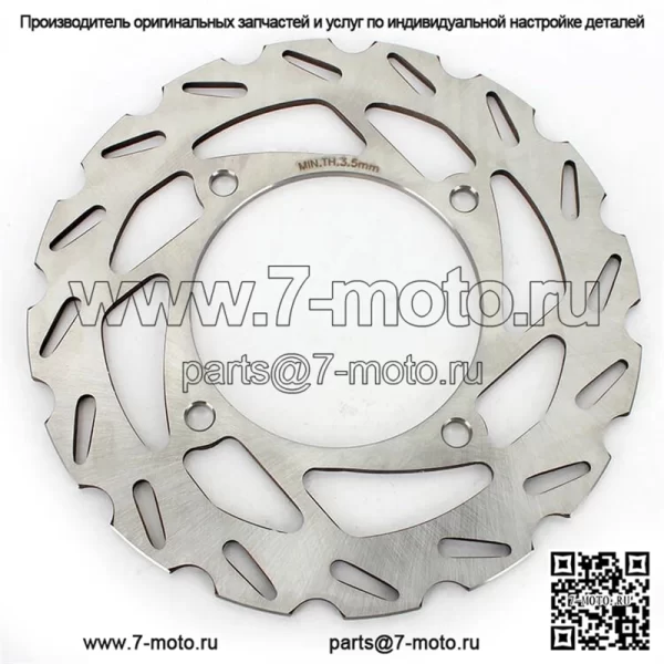 Передний задний тормозной диск для Arctic Cat 250 2 X 4 Utility 1999-2004 гг.