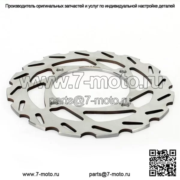 Передний задний тормозной диск для Arctic Cat 250 4X4 Utility 2001-2004 гг.