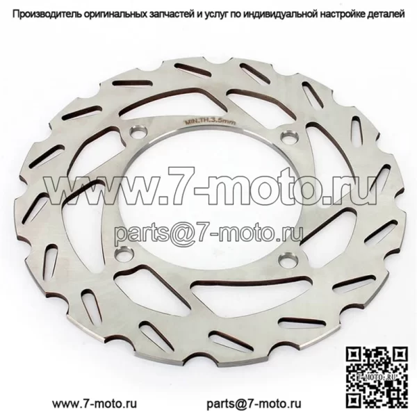 Передний задний тормозной диск для Arctic Cat 400 4 X 4 ACT/Auto ACT/Auto TBX Utility/Auto Utility/400 2 X 4 Auto Utility 2004 г.