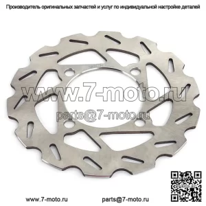 Передний тормозной диск для Suzuki LT-F 4WDV W Quadrunner 4WD 250cc 1997-1998 гг.
