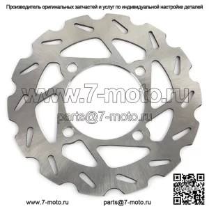 Передний тормозной диск для Suzuki LT-A 400 Kingquad/LTA 400 King Quad 400/LTA 400 King Quad 400 2008-2009