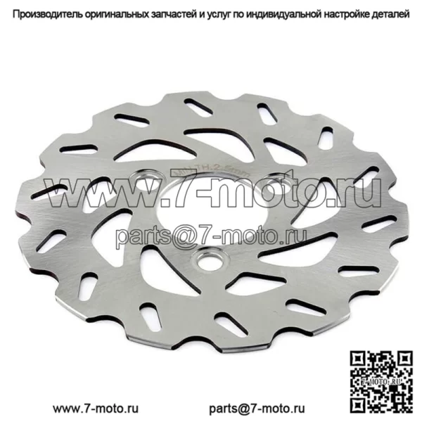 Передний задний тормозной диск для Suzuki LT-Z400 Quadsport 2003-2014 гг.
