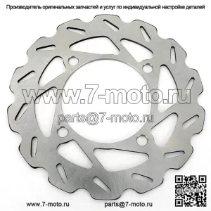 Передний тормозной диск для Suzuki LT-A750X King Quad 750 Axi 2008-2015 гг.