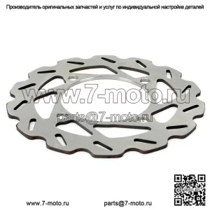 Передний тормозной диск для Suzuki LT-A750X LTA750XZ LTA750XC King Quad 2011-2013