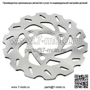 Передний задний тормозной диск для Suzuki LT-R450 K6 K7 K8 K9 2006-2011