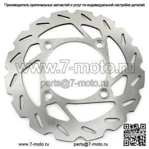 Передний задний тормозной диск для Yamaha YFM 550 Grizzly Auto FI 2009-2014 гг.