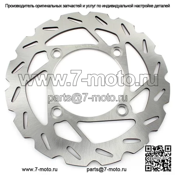 Передний задний тормозной диск для Yamaha YFM 550 Grizzly Auto FI 2009-2014 гг.