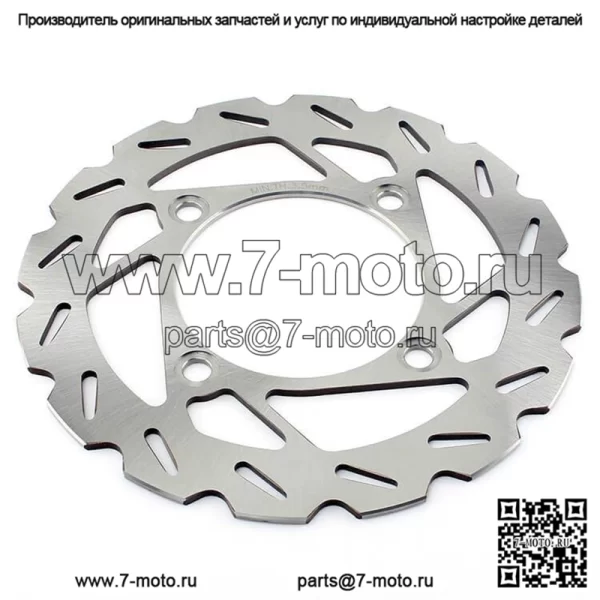 Передний задний тормозной диск для Yamaha YFM 700 FGX FGY FGZ FGZ FGA FGB Grizzly 2008-2019