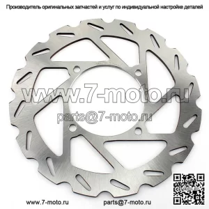 Передний тормозной диск для Polaris Ranger Series 11/PPS Series 11 6x6/2x4 4x4/1500 PPS UTV 2x4 Series 11