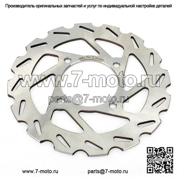 Передний тормозной диск для Can Am Outlander Max 650/Max 800 (Ltd 4x4)/Max 800 (STD 4x4) 2007-2012 гг.