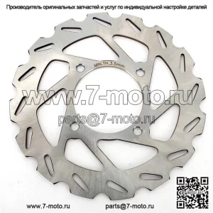 Передний тормозной диск для Can Am Outlander 800 R Xmr 2011-2012 гг.