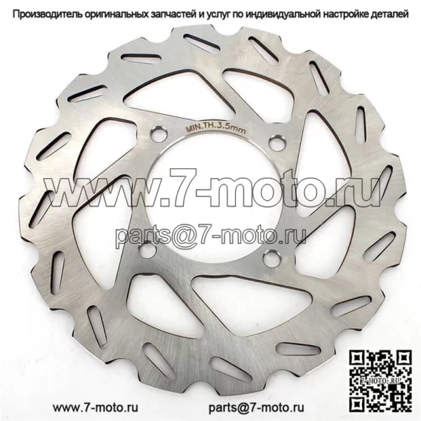 Передний тормозной диск для Can Am Outlander 800 R Xmr 2011-2012 гг.