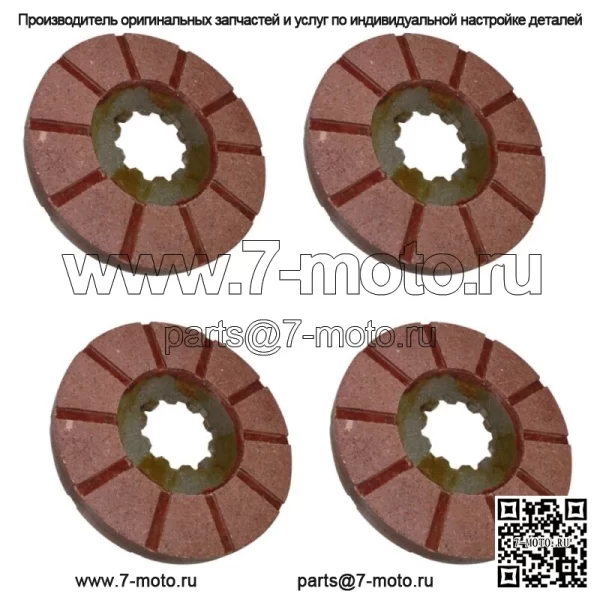 Новый тормозной диск подходит для IH, подходит для FARMALL Super C 200 230 240 330 340 404 2404+ Two Pa
