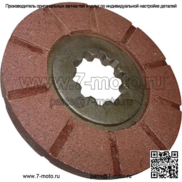 Тормозной диск 1975457C2 подходит для тракторов International Super H Super W4 300 350