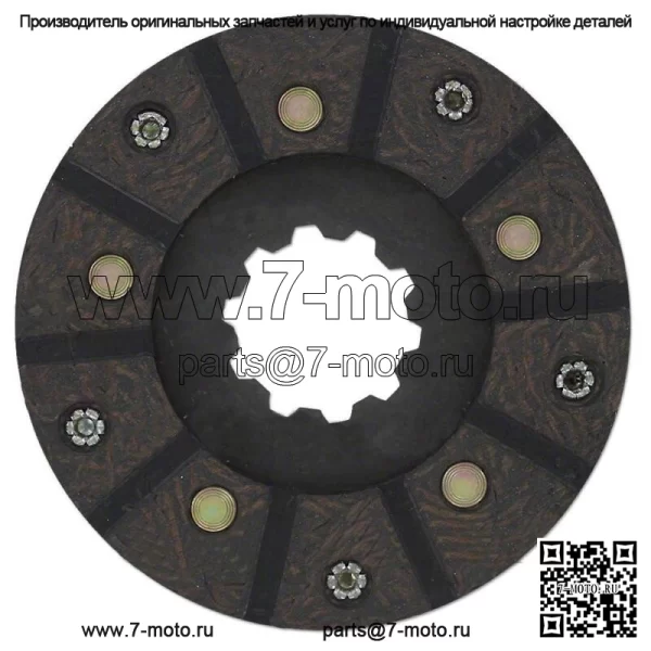 Заклепанный тормозной диск подходит для John Deere MT AM852T AM929T AT314775 подходит для JD 426