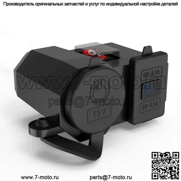 Модифицированное автомобильное зарядное устройство для мотоцикла, мобильного телефона, USB зарядное устройство для велосипеда, 12 В, водонепроницаемое автомобильное зарядное устройство, прикуриватель - Image 2