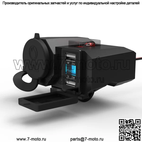 Модифицированное автомобильное зарядное устройство для мотоцикла, мобильного телефона, USB зарядное устройство для велосипеда, 12 В, водонепроницаемое автомобильное зарядное устройство, прикуриватель - Image 3