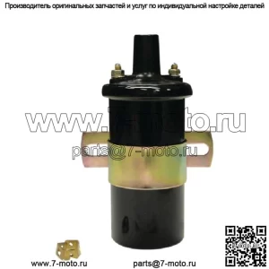 Катушка 12 В для трактора Ford с внешним резистором D8JL12029A