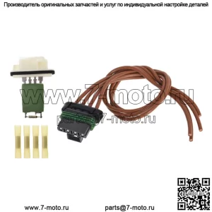Для 2004 05 06-12 Chevrolet Colorado/GMC Canyon HVAC комплект резисторов двигателя вентилятора