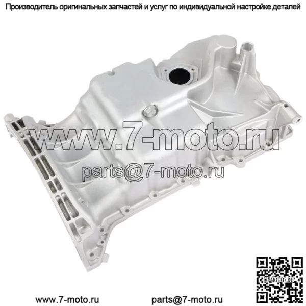 Для Mercedes-Benz CLA250 GLA45 AMG 2014-2019 L4 2.0L 2700107600 масляный поддон двигателя