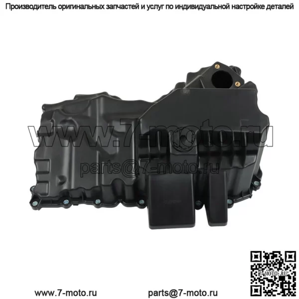 Для BMW F23 F30 E84 228i 320i 328i 428i X1 Z4 L4 2.0L масляный поддон двигателя - Image 2